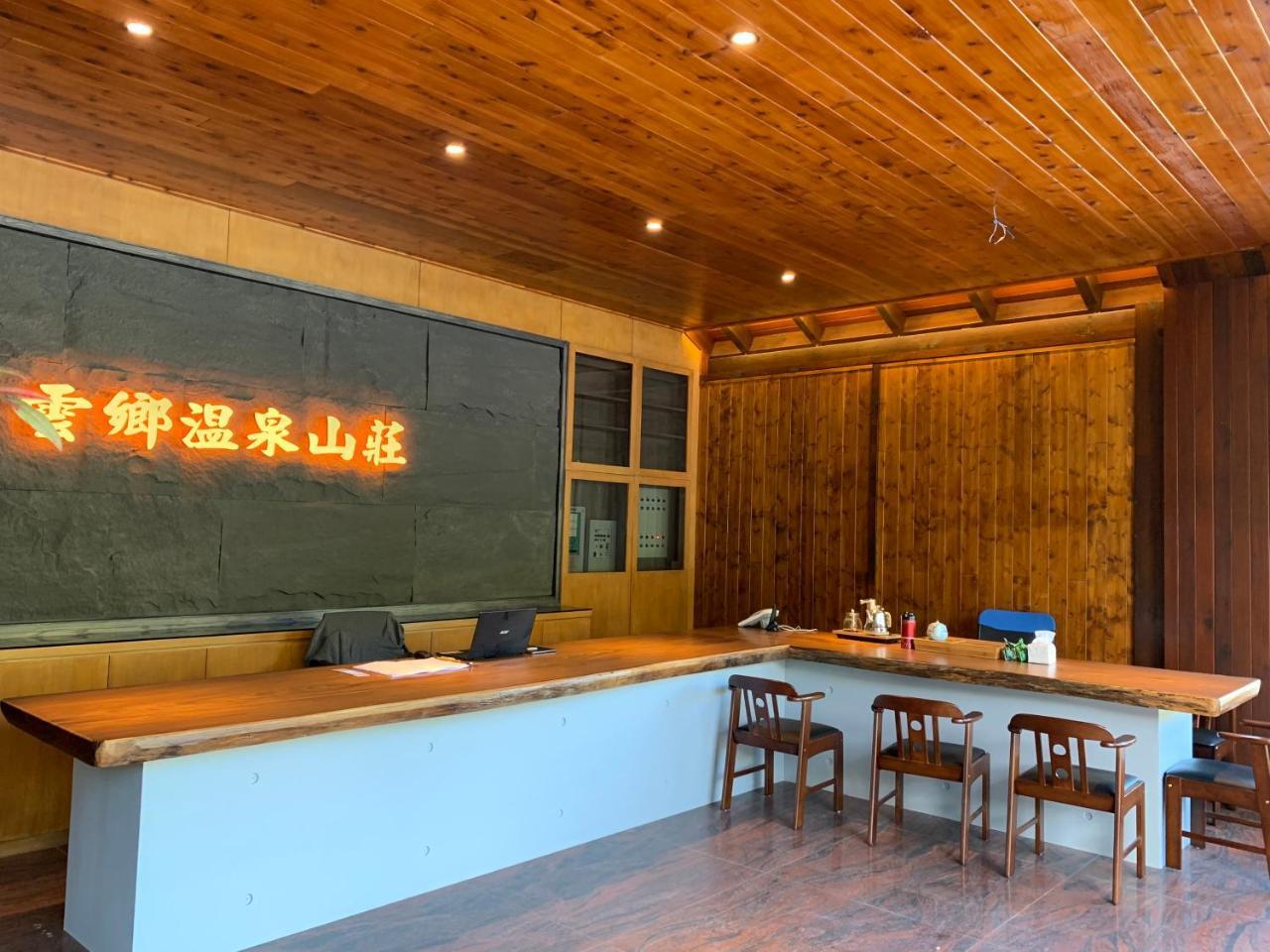 Yun Xiang Villa 未接待12歲以下孩童 Renai Exterior foto